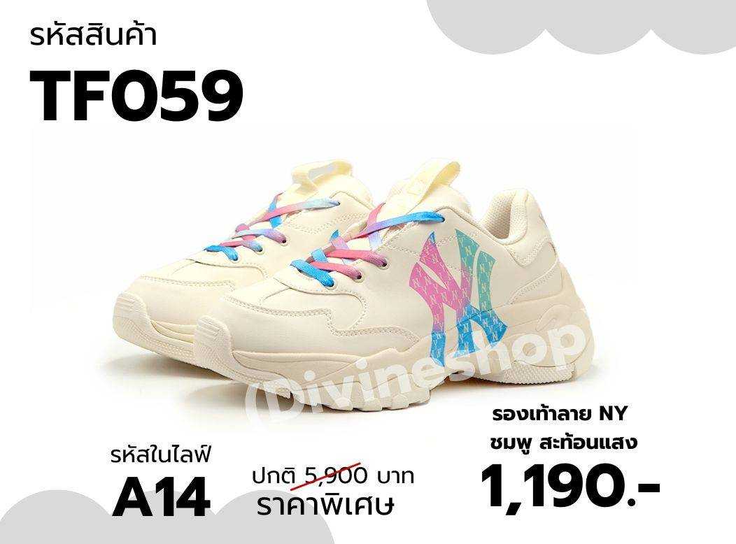 TF059 รองเท้าลาย NY  ชมพู สะท้อนแสง