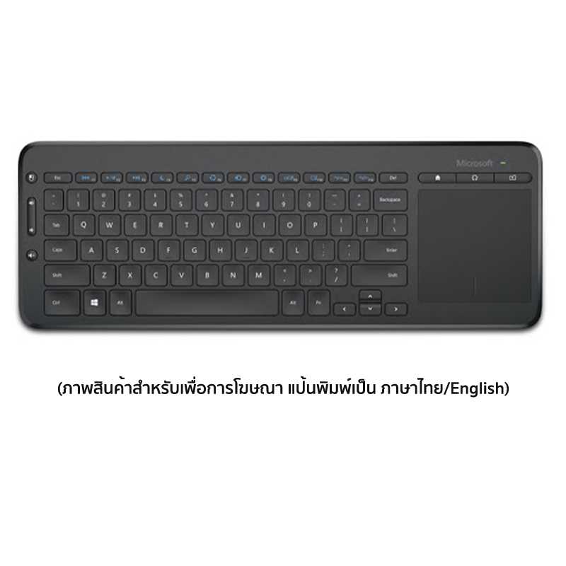 All-in-One Media Keyboard