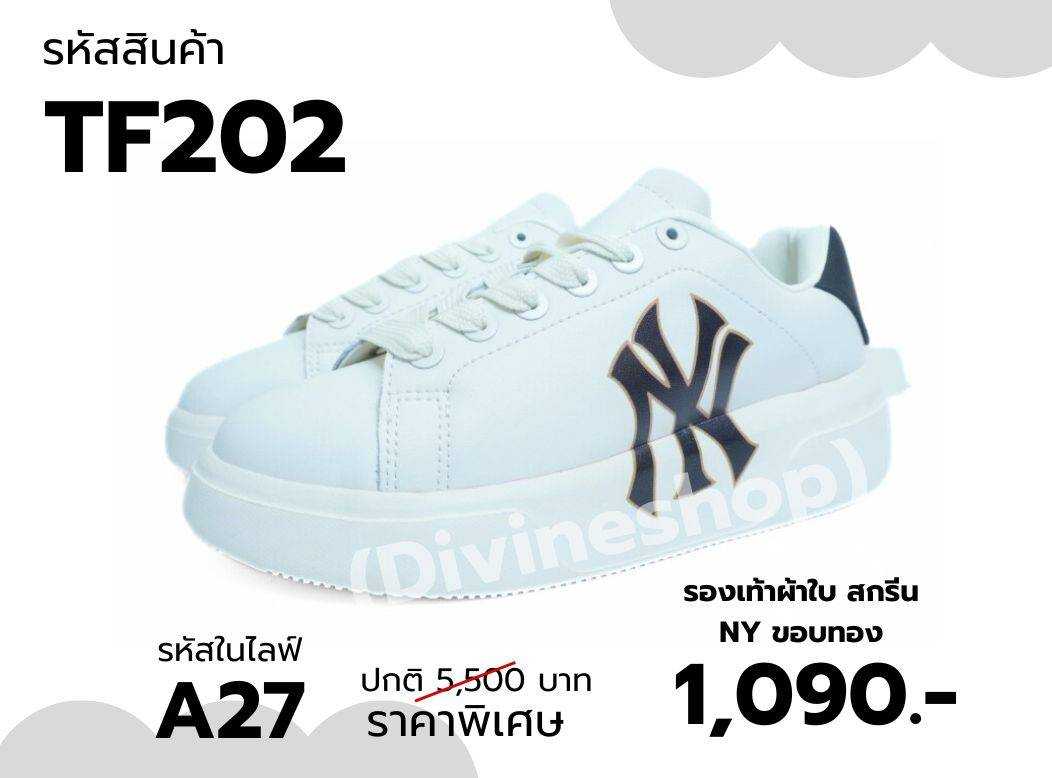 TF202 รองเท้าผ้าใบ สกรีน NY ขอบทอง