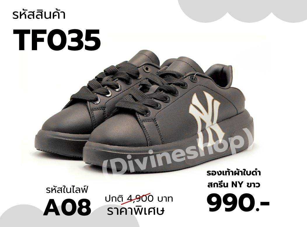 TF035 รองเท้าผ้าใบดำ สกรีน NY ขาว