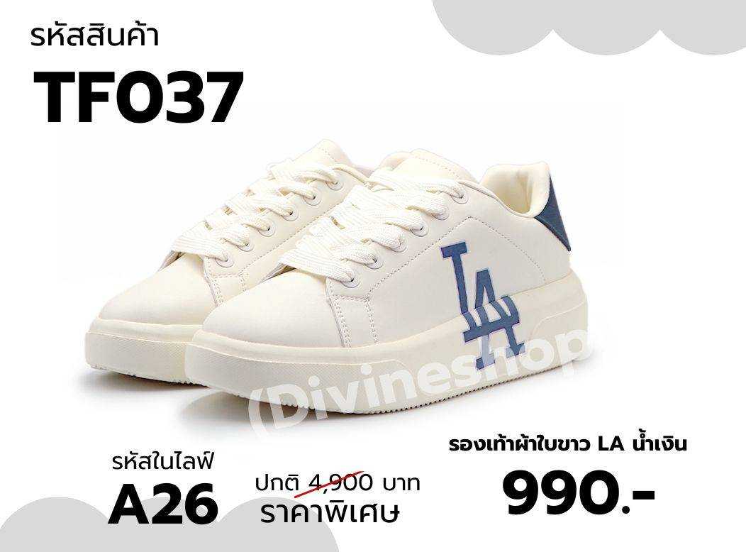 TF037 รองเท้าผ้าใบขาว LA น้ำเงิน