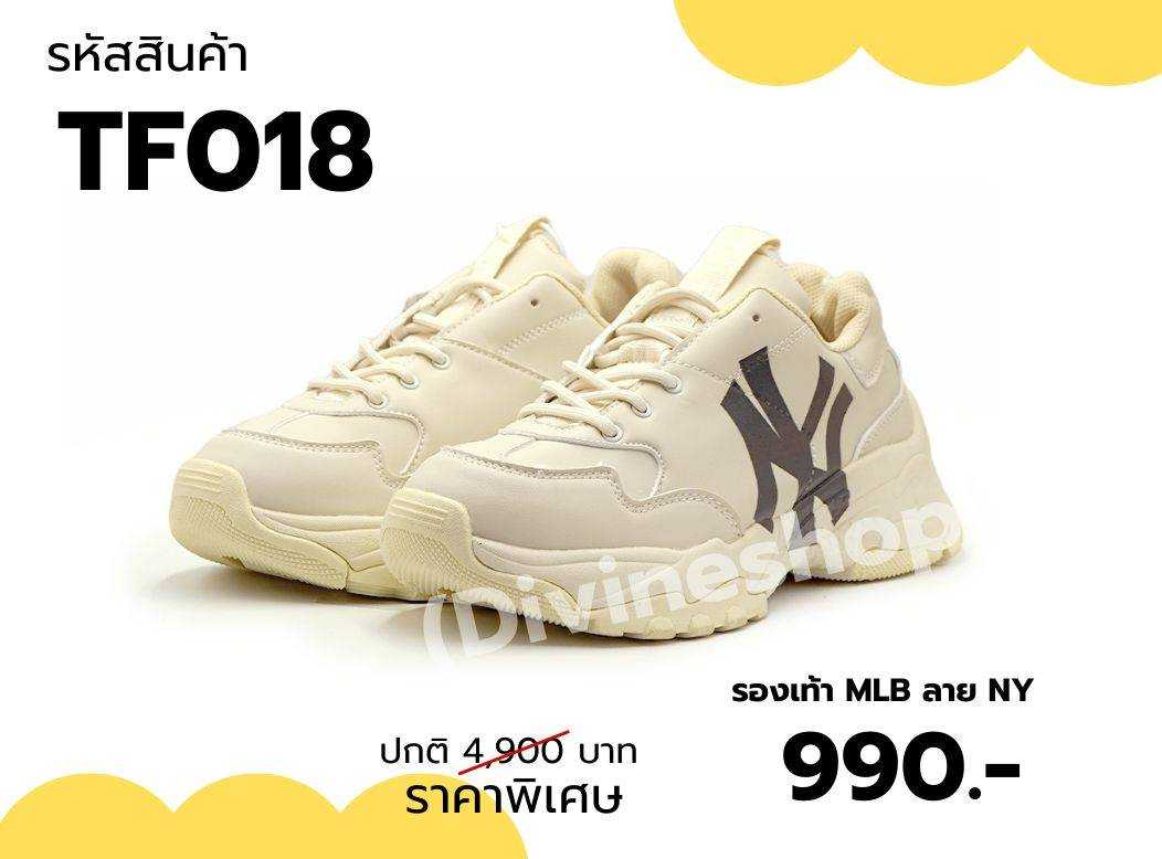 TF018 รองเท้า MLB ลาย NY