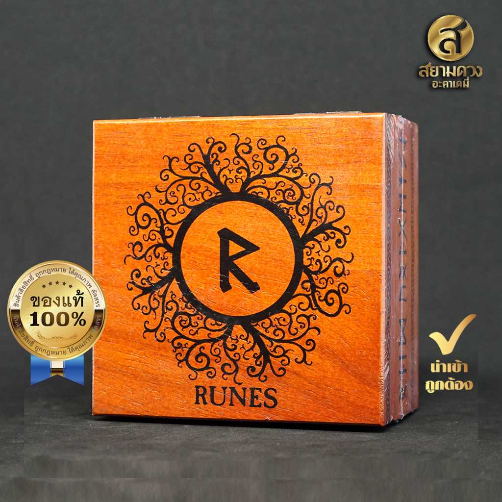 Precious Wooden Runes (edition deluxe) บรรจุกล่องไม้