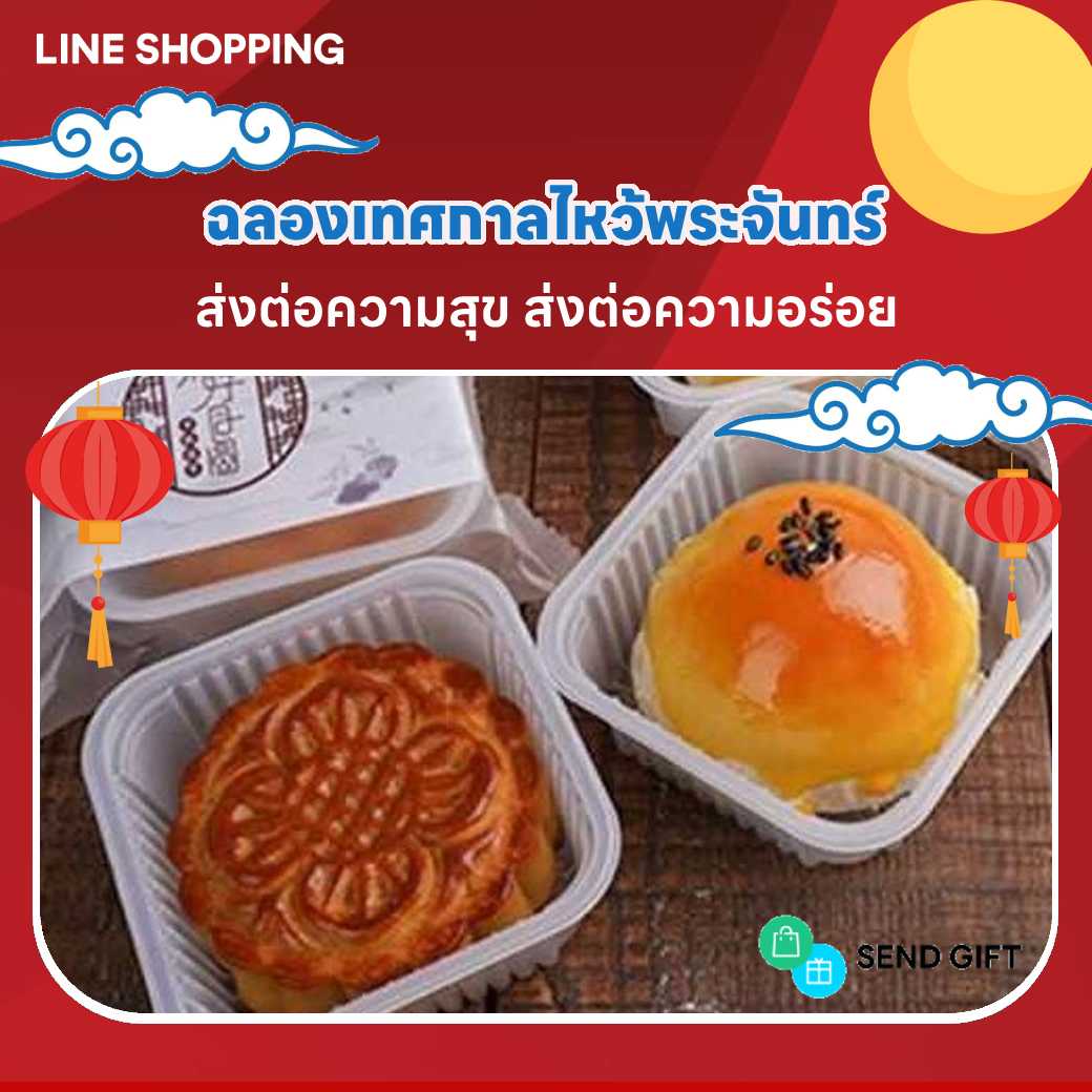 P161PETE026LPP ถาดรองขนมL 100g สีขุ่น(ห่อ100ชิ้น)