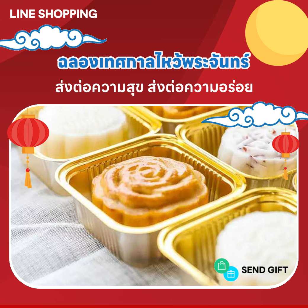 P161PETE026LGL ถาดรองขนมL 100g สีทอง(ห่อ100ชิ้น)