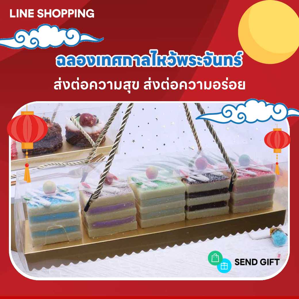 P161MC048GL กล่องเค้กทรงยาวฐานกระดาษรองสีทองหูหิ้ว(ห่อ5ชุด)