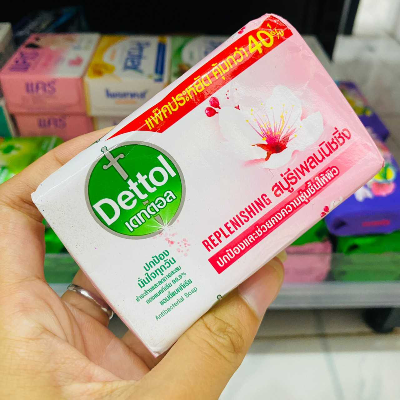 สบู่ก้อน Dettol