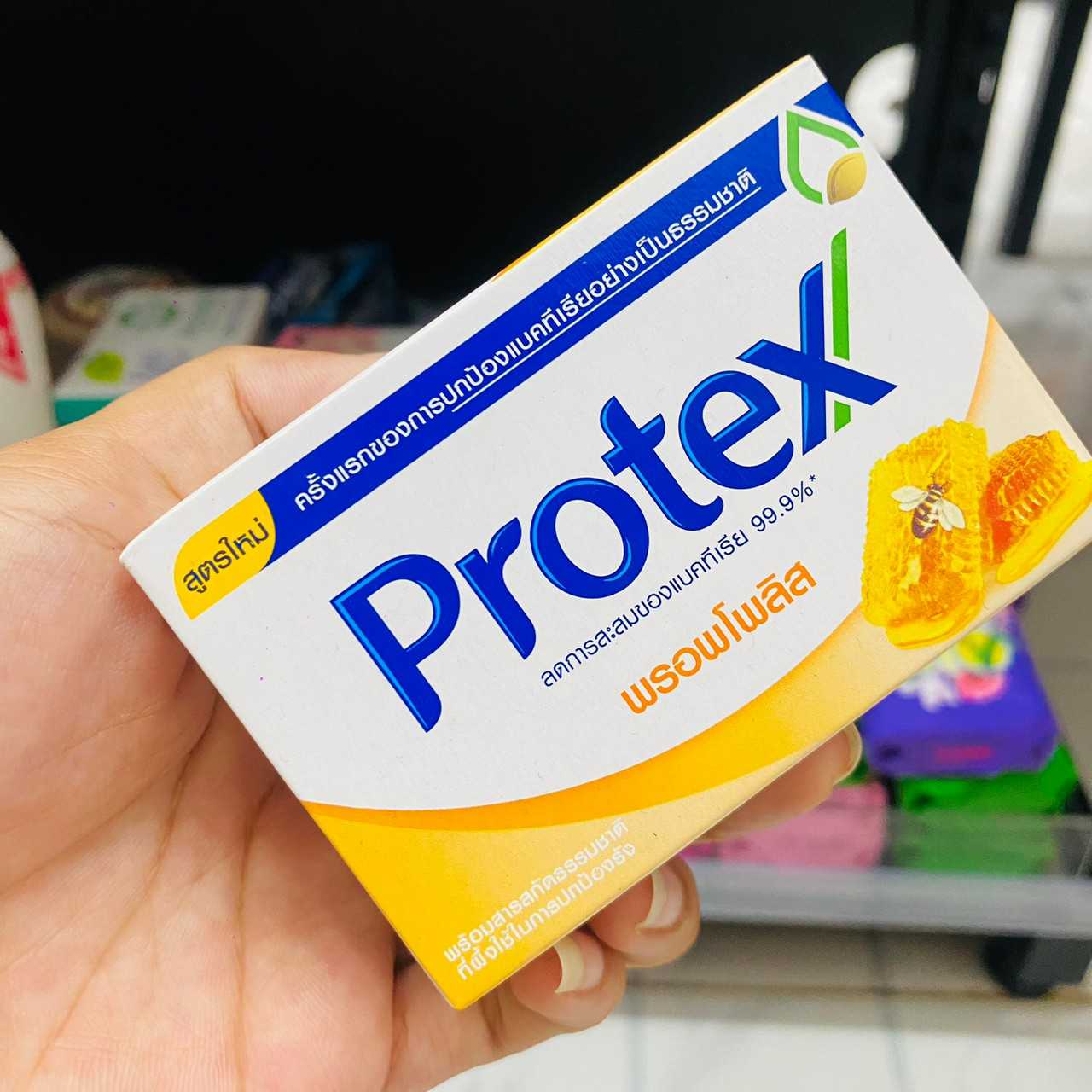 สบู่ก้อน Protex