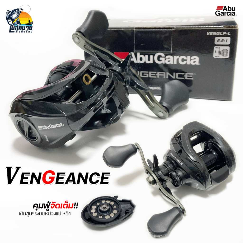 NEW 2022 แท้มีใบรับประกัน รอกหยดน้ำ Abu VENGEAN ( เวนเจี้ยน ) ตีเหยื่อปลอม หมุนซ้าย/ขวา