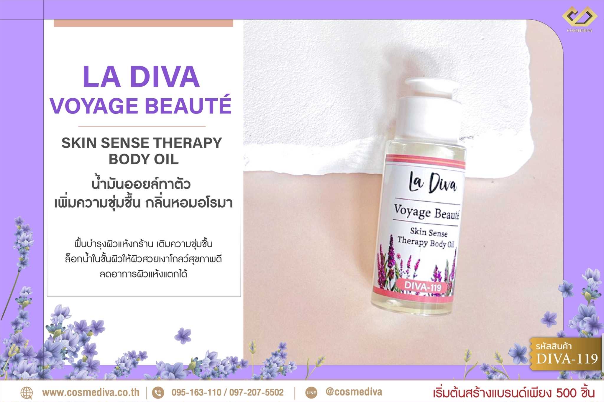 DIVA-119 La Diva Voyage Beauté Skin Sense Therapy Body Oil