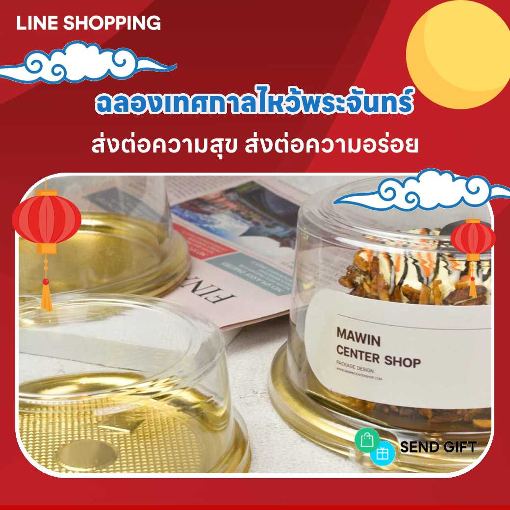 P161IM78GL กล่องเค้กปอนด์ HizoL รุ่นA1680(ลัง300ชุด)