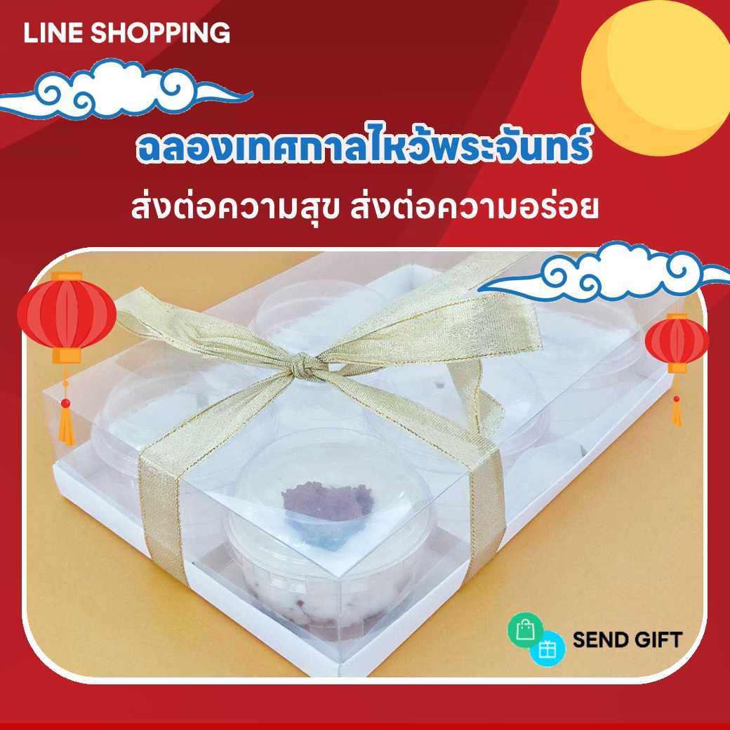 P161IM172WH กล่องเค้กปาร์ตี้ 6ช่อง ใส่เค้ก โดนัท ใส่ถ้วยมูสเค้ก ไม่รวมถ้วย(ห่อ5ชุด ลัง50ชุด)