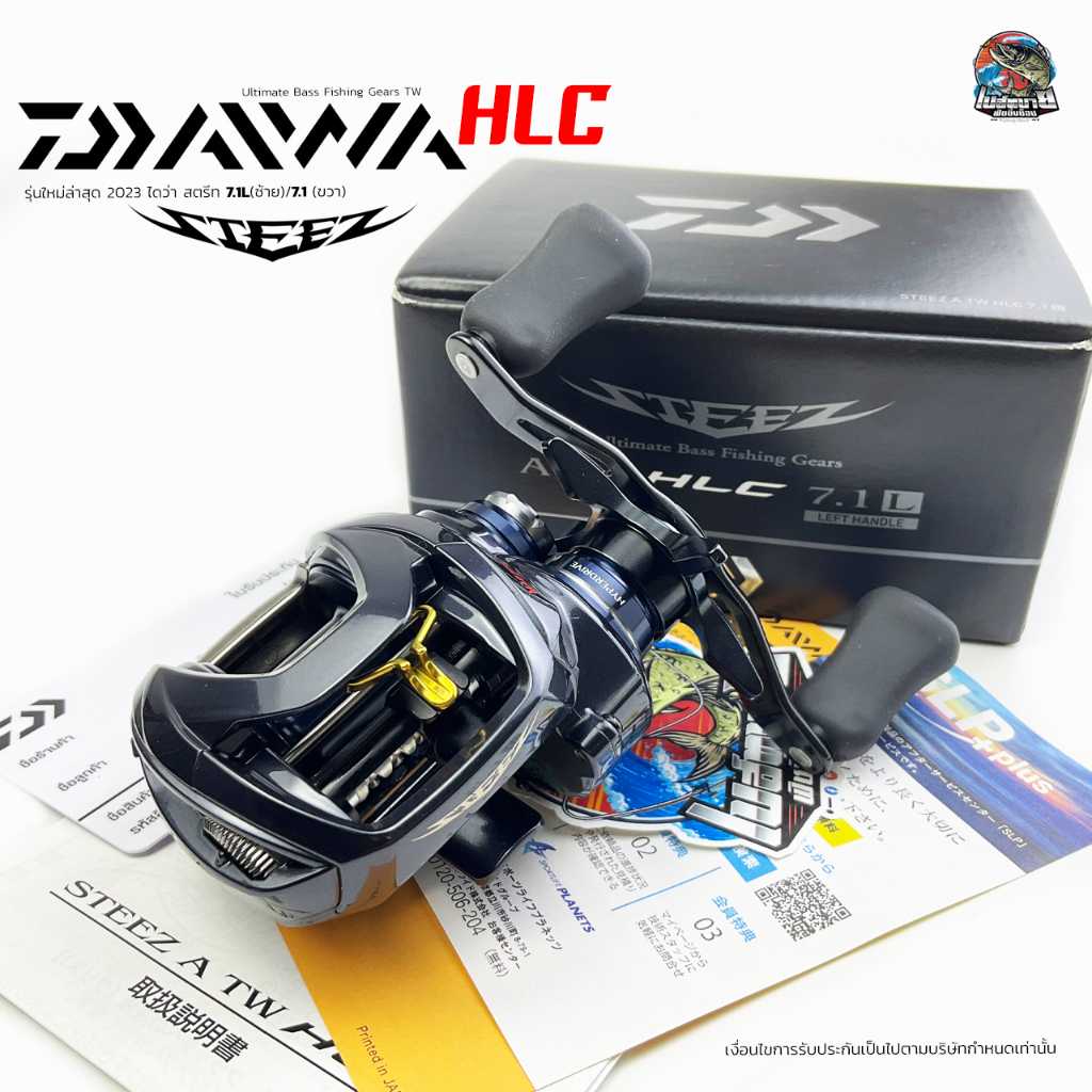 รอกหยดน้ำ Daiwa Steez A TW HLC รอบ 7.1 ( NEW 2023 พร้อมใบรับประกัน )