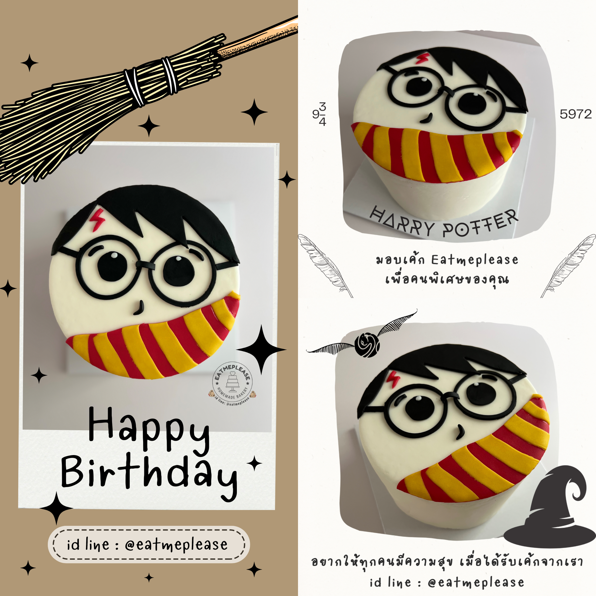 เค้กวันเกิด เค้กแฮร์รี่ พอตเตอร์ Harry Potter Cake #HarryPotter #hogwarts #แฮร์รี่พอตเตอร์ #ฮอกวอตส์