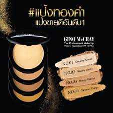 [แป้งทองคำ] จีโน่ แม็คเครย์ เดอะ โปรเฟสชั่นนอล เมคอัพ พาวเดอร์ ฟาวน์เดชั่น เอสพีเอฟ 15 พีเอ++(11 G)