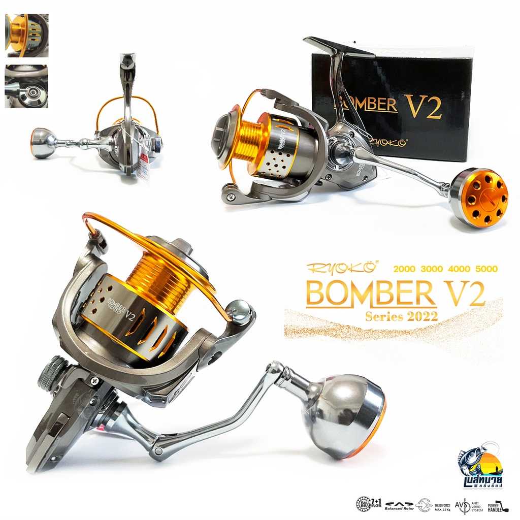 รอกตกปลา สปินนิ่ง RYOKO BOMBER ( เรียวโกะ-บอมเบอ) รุ่นใหม่ 2022 ชุดซีลครอบกันน้ำ คุ้มค่าสวยงาม