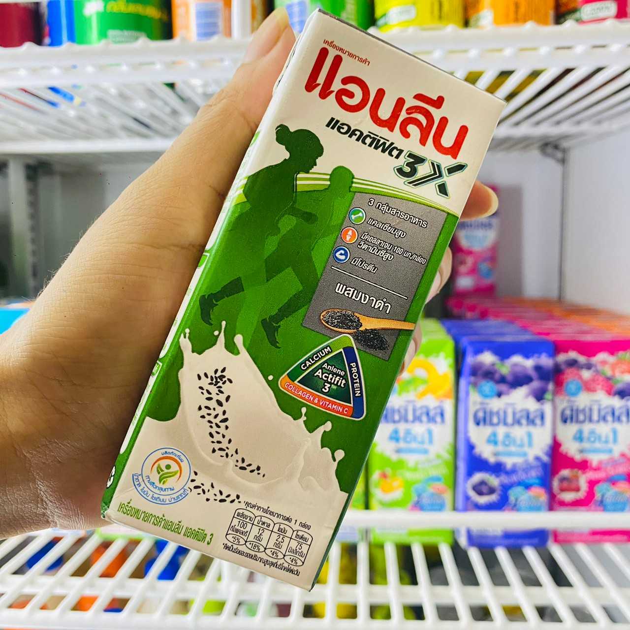นมแอนลีน