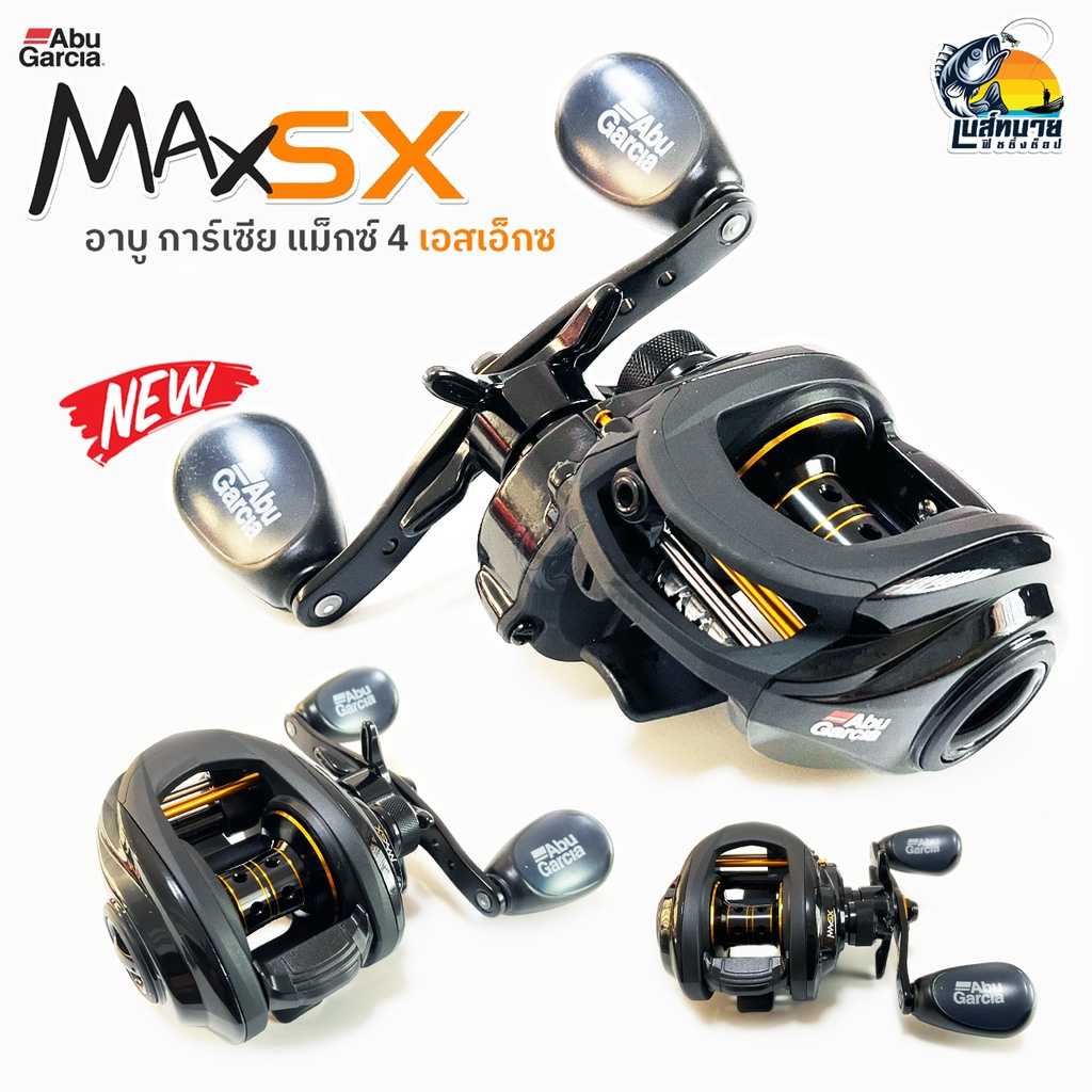 รอกหยดน้ำ Abu Garcia MAX4SX หมุนซ้าย/ขวา ลูกปืน 8 สปูนแต่ง ระบบเกียร์ Duragear เฟืองทองเหลือง