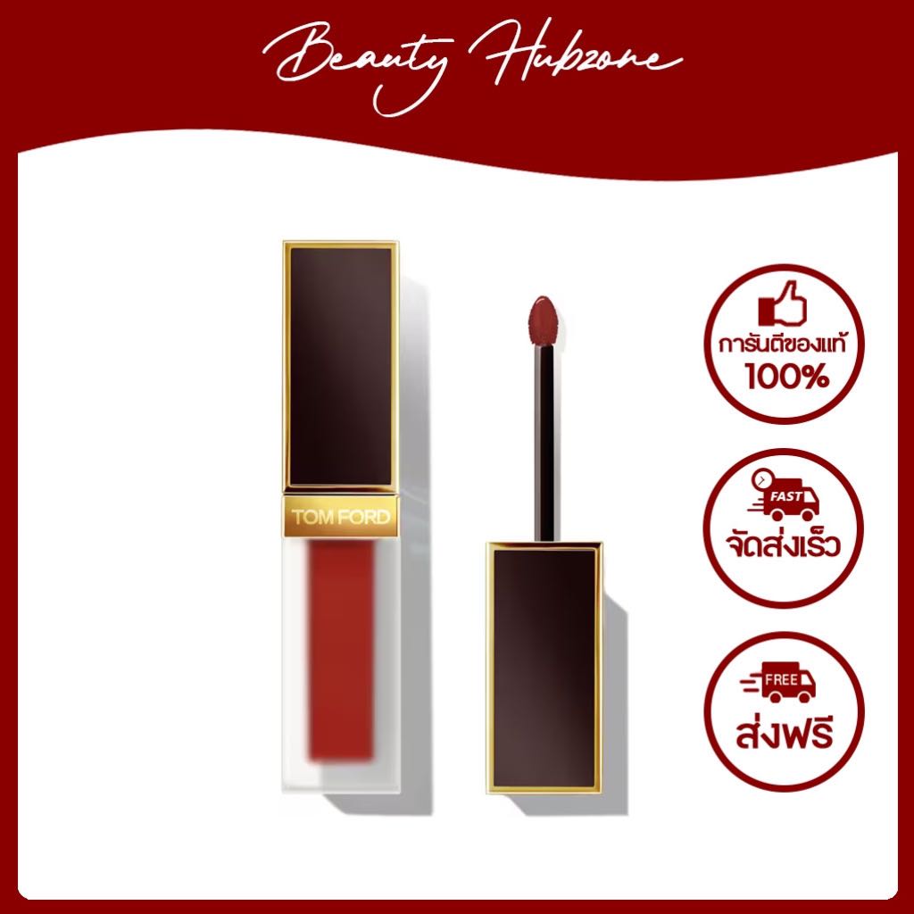 Tom Ford Liquid Lip Luxe Matte 6 ml สี 123 Devoted