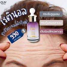 CLIV Retinol Lifting Ampoule 30 ml. แอมพูลบำรุงผิวหน้า เติมร่องลึก ยกกระชับผิว ลดเลือนริ้วรอย