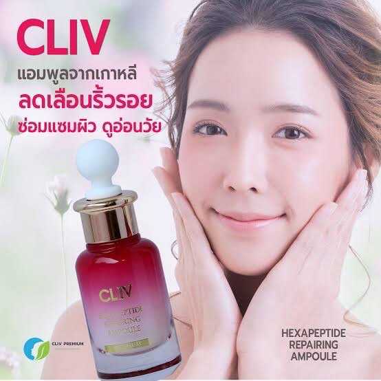 CLIV Hexapeptide Repairing Ampoule 30 ml. แอมพูลบำรุงผิว ดูแลปัญหาผิวแห่งวัย ฟื้นฟูผิว อ่อนเยาว์