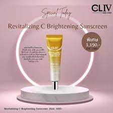 กันแดด CLIV ป้องกันแสงสีฟ้า บลูไลฟ์ CLIV Revitalizing C Brightening Sunscreen
