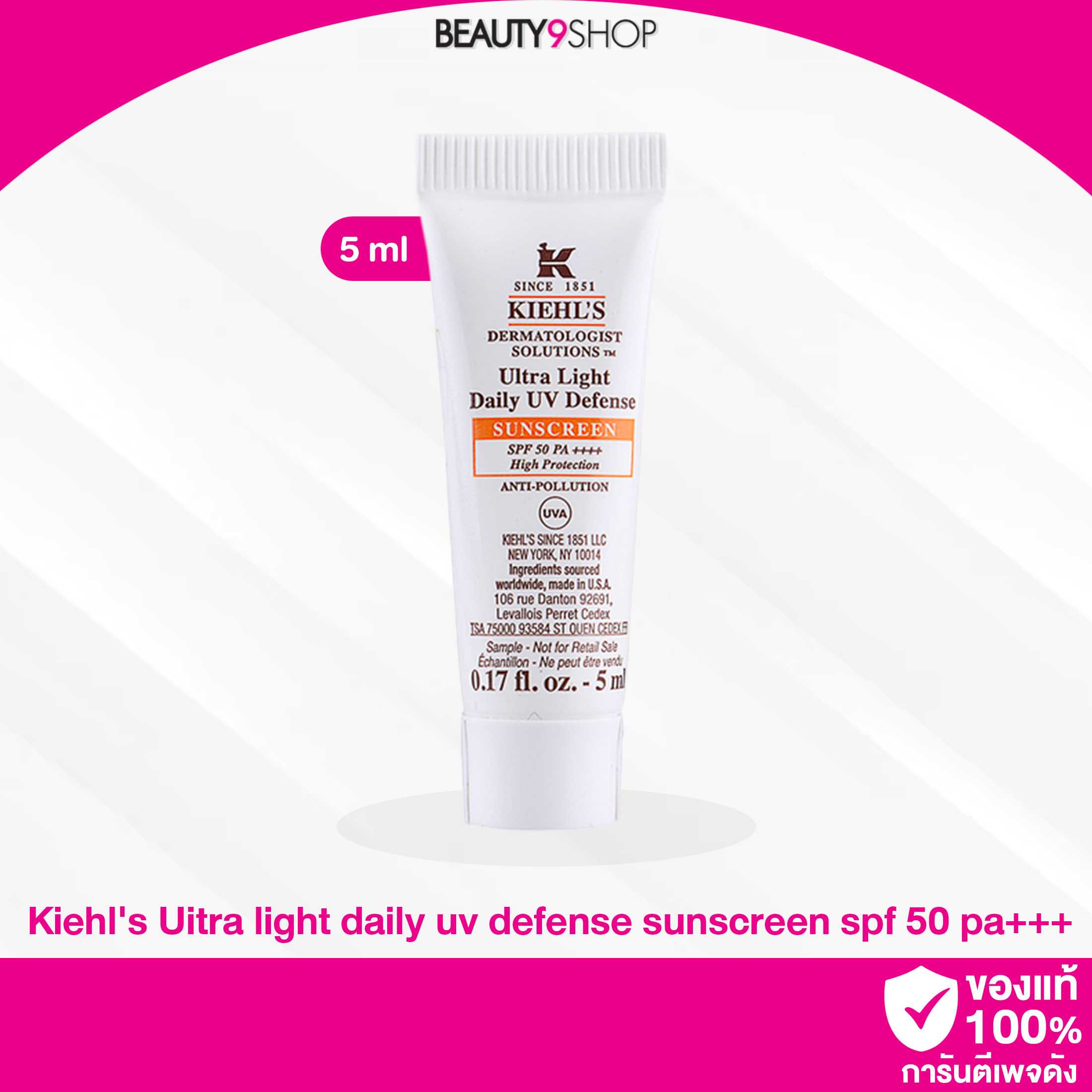 Kiehl's Uitra light daily uv defense sunscreen spf 50 pa+++ 5ml ส้ม