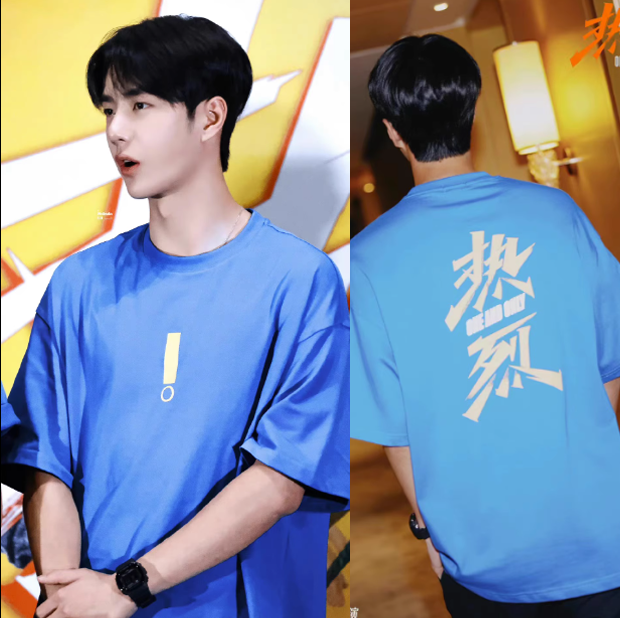 Pre-Order | เสื้อยืดหวังอี้ป๋อ Wang Yibo : One and Only