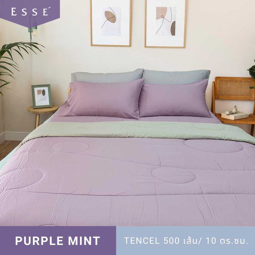 ผ้านวม 70X90 สีพื้น PURPLE MINT