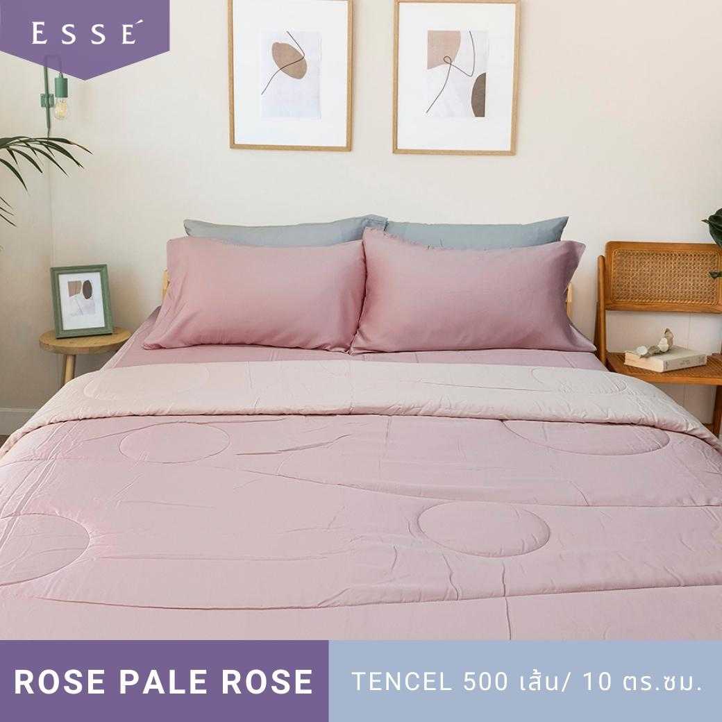 ผ้านวม 70X90 สีพื้น ROSE PALE ROSE