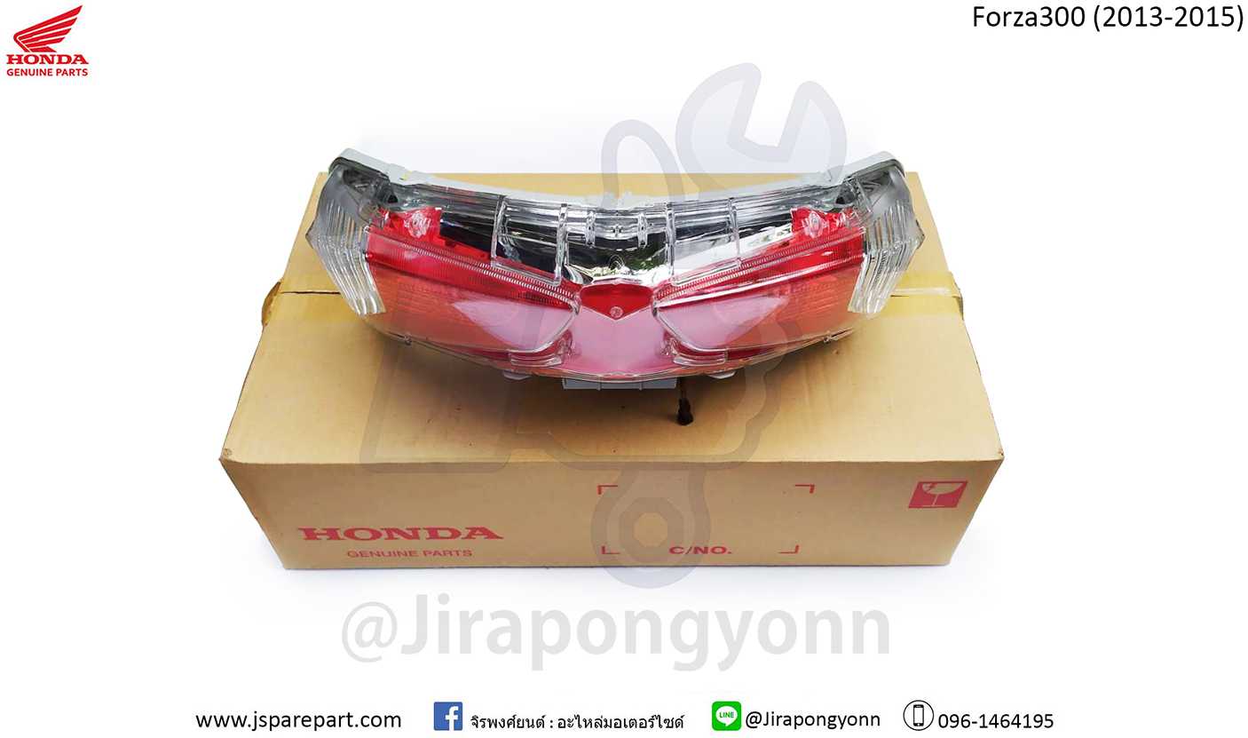 ไฟท้าย Forza300 ปี 2013 ถึง ปี 2015 แท้ ศูนย์ 33710-K04-931