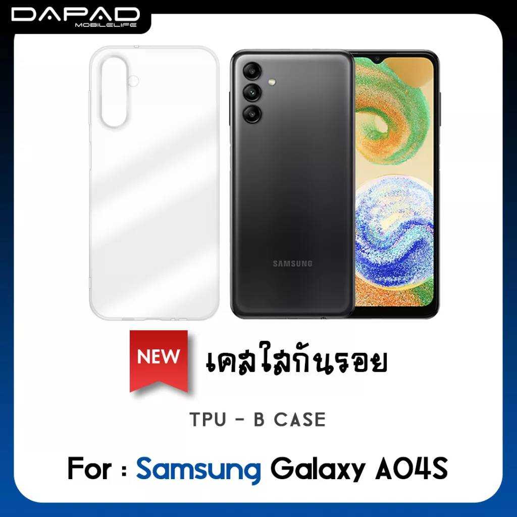 เคสใสรุ่น SAMSUNG