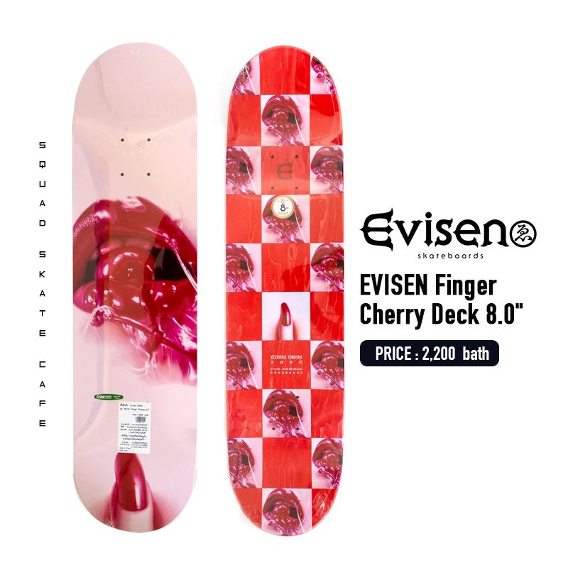 EVISEN 8.0 Finger Cherry