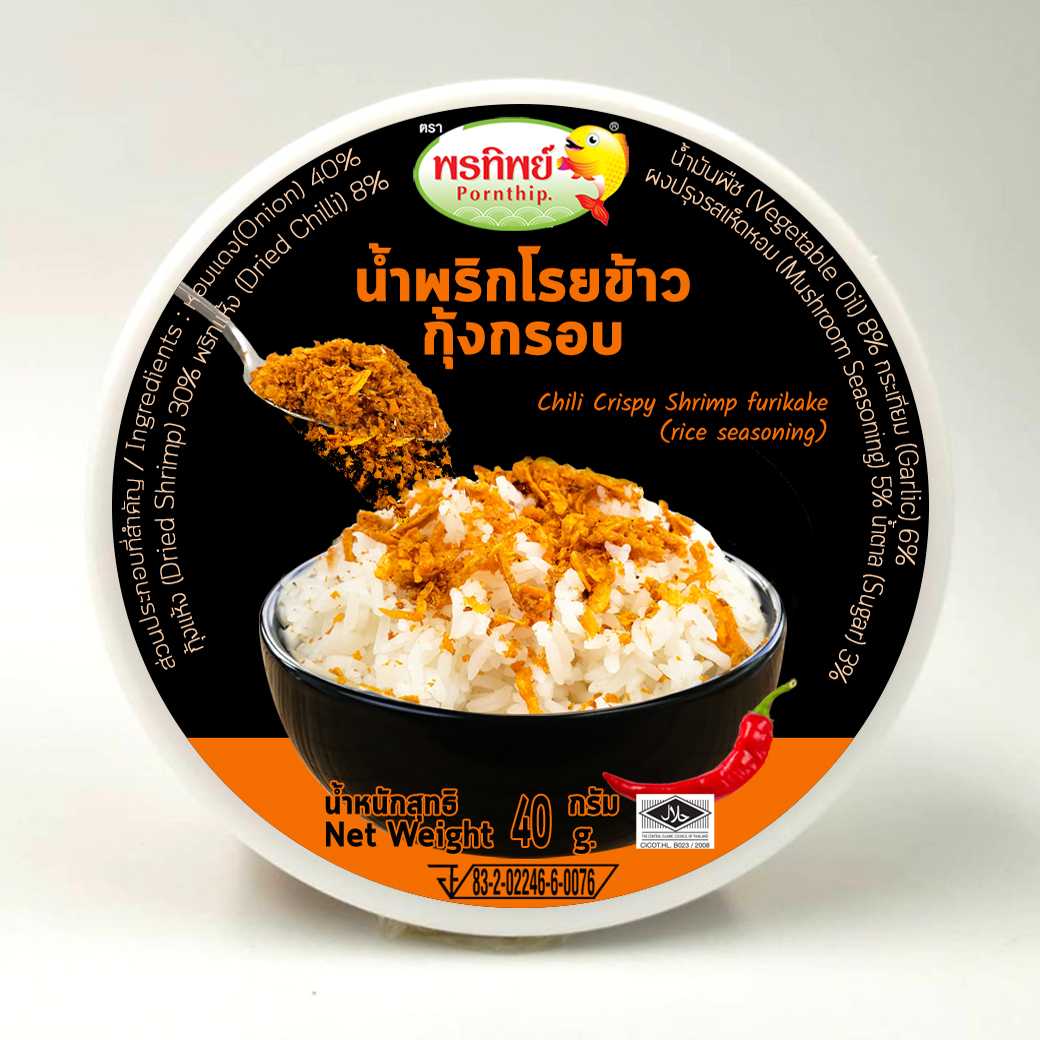 น้ำพริกโรยข้าว กุ้งกรอบ 40g อาหารยอดฮิต