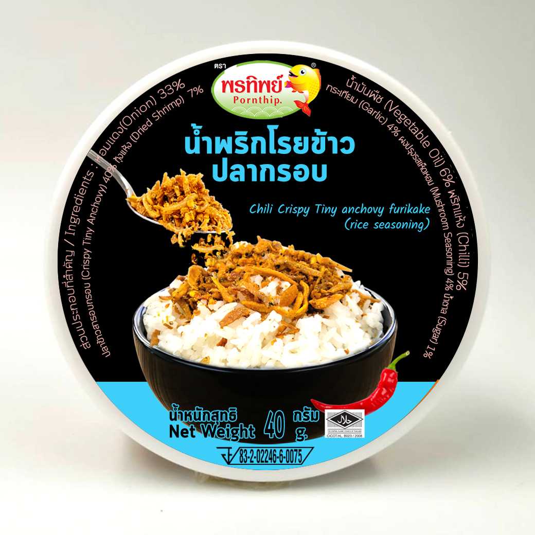 น้ำพริกโรยข้าวสาร ปลากรอบ 40g อาหารยอดฮิต