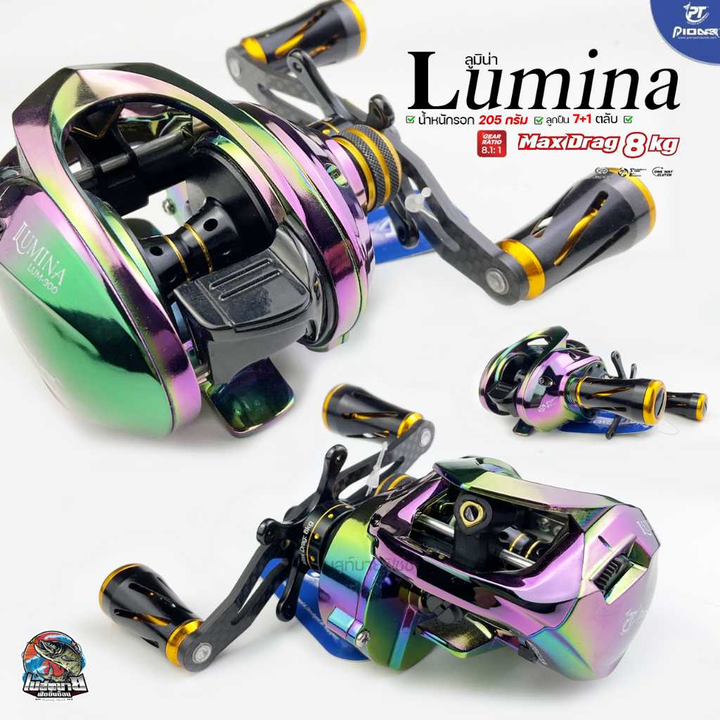 NEW 2022!! รอกหยดน้ำ Pioneer LUMINA ( ลูมิน่า ) ลูกปืน Stainless เหมาะสำหรับตีเหยื่อปลอม