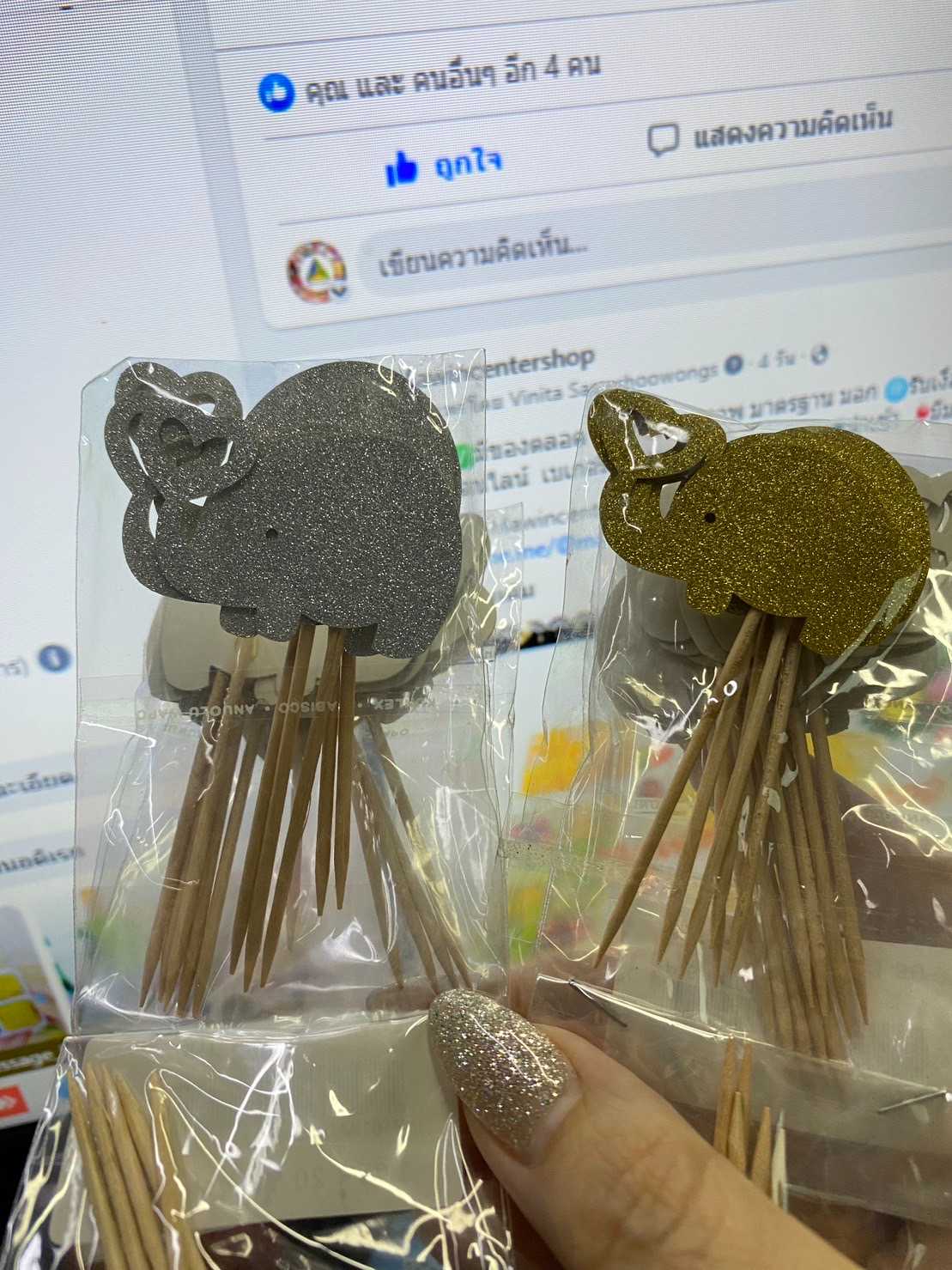 P161IMT005 ไม้ปักเค้ก ไม้ปักคัพเค้ก ไม้ปักcup cake ทรงหัวช้างสีทอง ห่อ20ชิ้น ขายถูก
