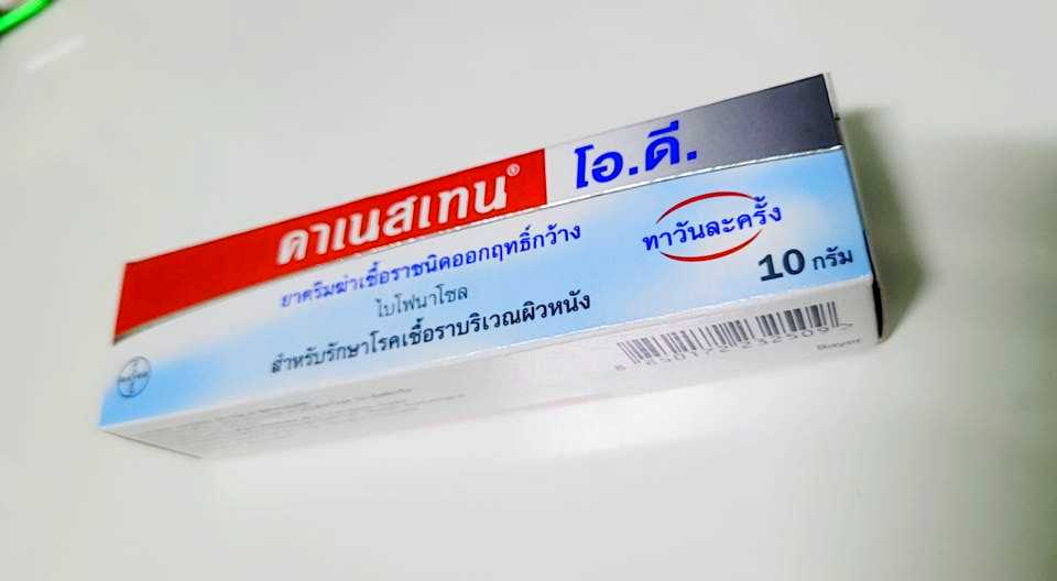 คาเนสเทน โอ.ดี. 10 กรัม canesten o.d. ครีมทาโรคผิวหนังจากเชื้อรา เชื้อราอื่นเช่น กลากที่เท้า