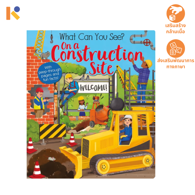 [2 - 3 yrs] What Can You See On a Construction Site - Keimen Kids