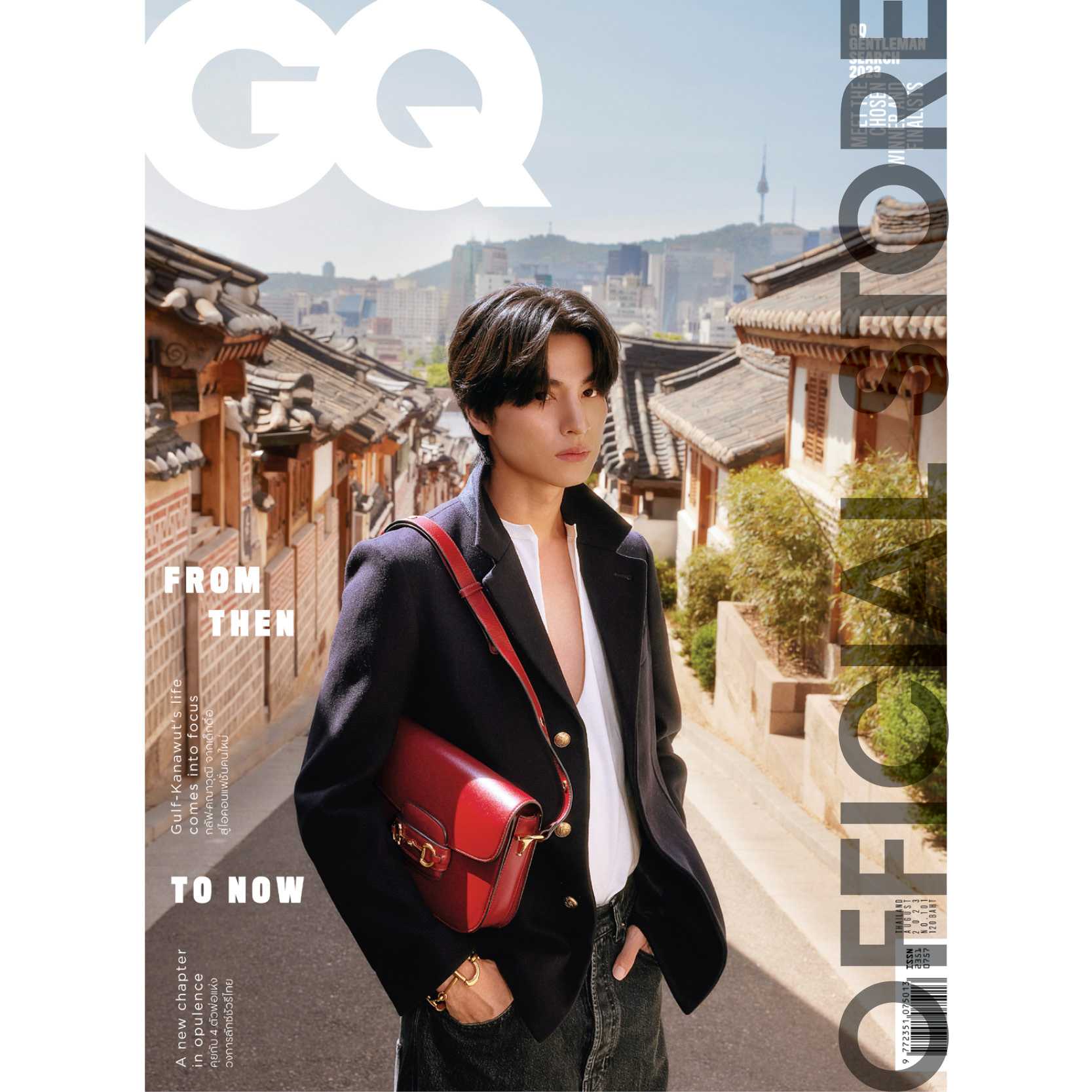 GQ Magazine Thailand ฉบับสิงหาคม 2566 #101 GULF-Kanawut August 2023 issue