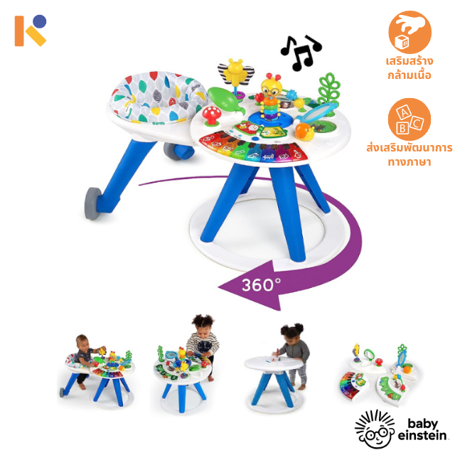 [0 - 12 mths] Around We Grow 4-in-1 Walker, Discovery Activity Center and Table - Baby Einstein