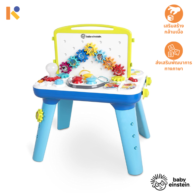[1 - 2 yrs] Curiosity Table with Lights and Melodies - Baby Einstein