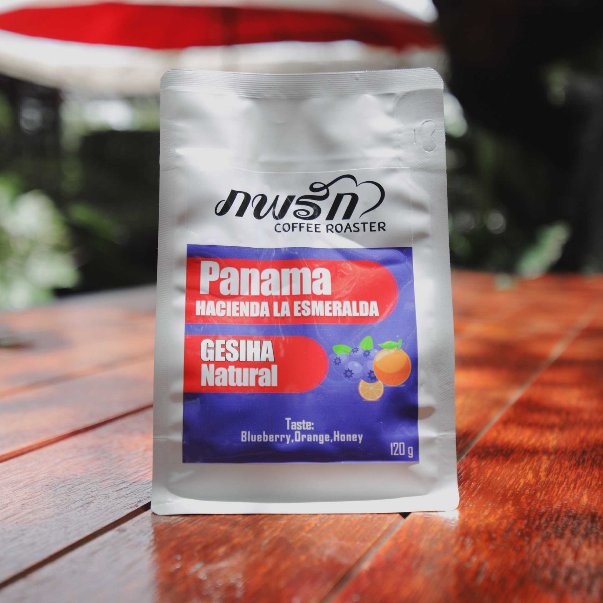 Panama - Hacienda La Esmeralda (Single Origin)