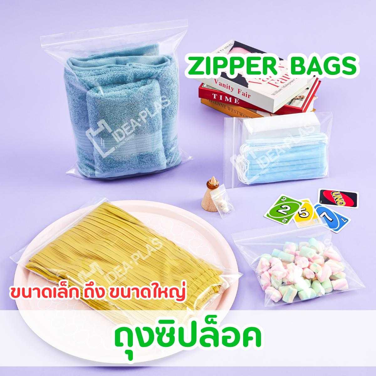 IDEAPLAS ถุงซิปล็อคอเนกประสงค์ (Zipper Bags)