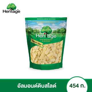 เฮอริเทจ อัลมอนด์ดิบสไลด์ Raw Blanched Sliced Almonds 454 g.