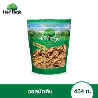 เฮอริเทจ วอลนัทดิบ Raw Walnuts 454 g.