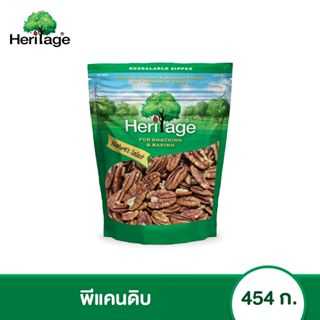 เฮอริเทจ พีแคนดิบ Raw Pecans 454 g.