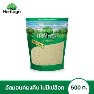 เฮอริเทจ อัลมอนด์ผงดิบ (ไม่มีเปลือก) 500 ก.Heritage Raw Blanched Powder Almond 500 g.