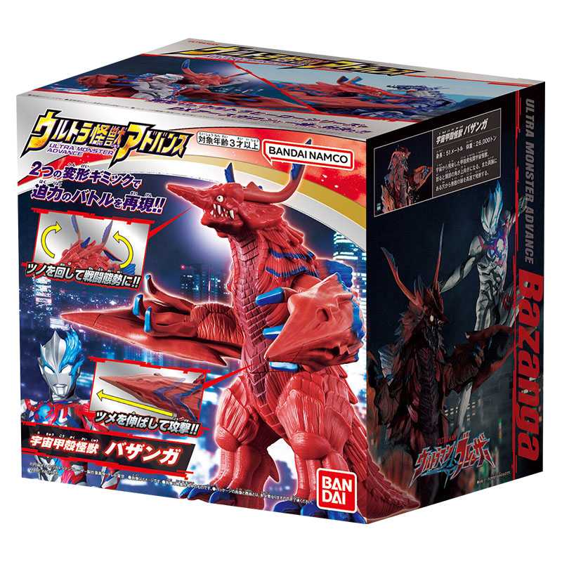 Ultra Monster Advance Bazanga [Ultraman Blazar] /  ฟิกเกอร์สัตว์ประหลาดอุลตร้าแมน อุลตร้ามอนสเตอร์