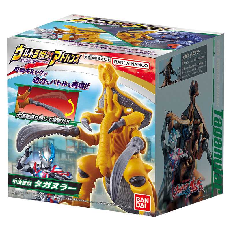 Ultra Monster Advance Taganular [Ultraman Blazar] / ฟิกเกอร์สัตว์ประหลาดอุลตร้าแมน